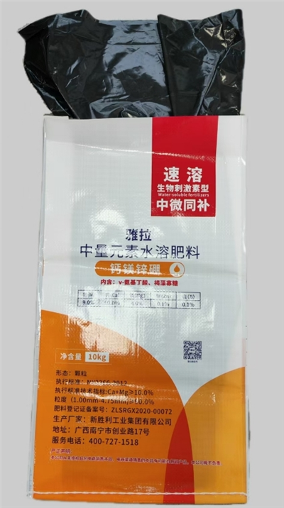 PP vävd gödselpåse med svart foder