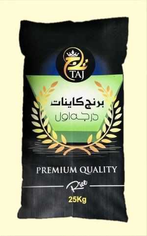 25 kg rispåsar för export